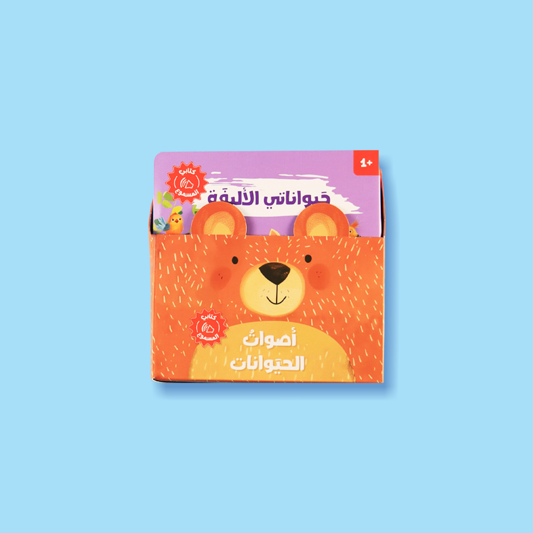 كتاب تعليمي ناطق للأطفال يحتوي على صور وأصوات حيوانات